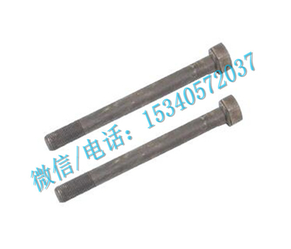 103023六角螺栓符合大庆康明斯发电机年终大促