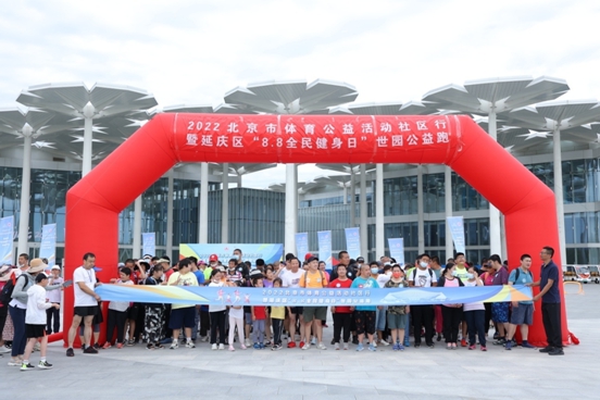 北京市体育公益社区行系列活动正式开启 在跑步